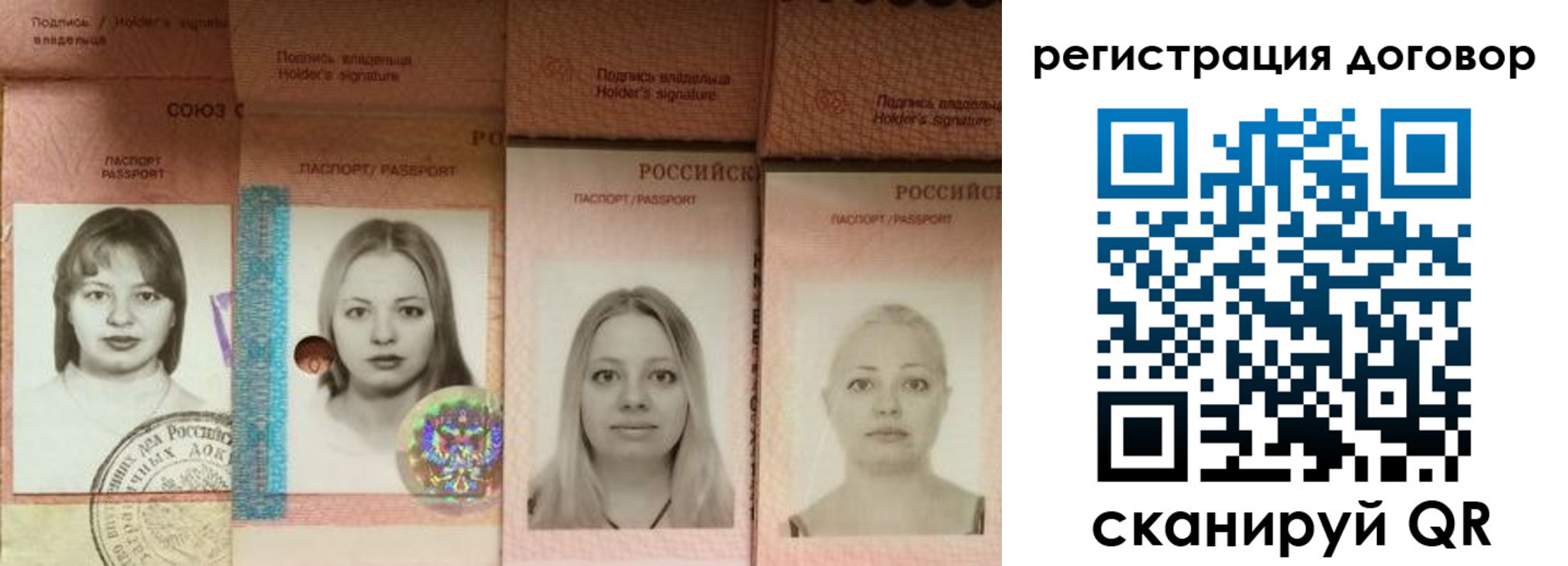 прописка от собственника в Тавде