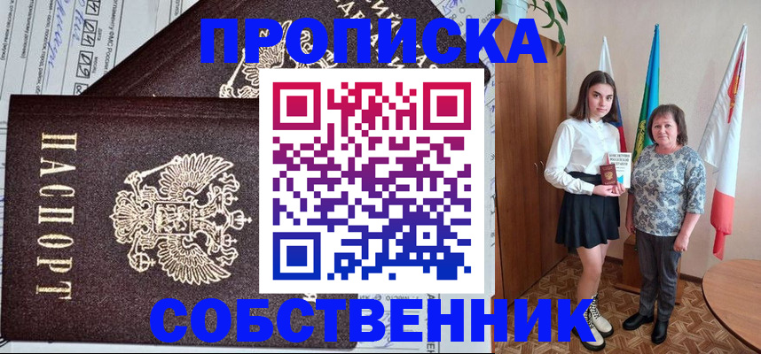 временная регистрация поиск в Тавде