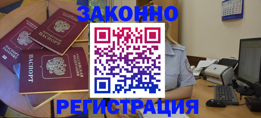 регистрация для школы в Тавде