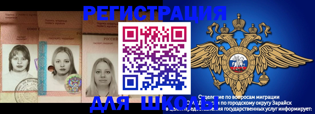 прописка законно в Тавде
