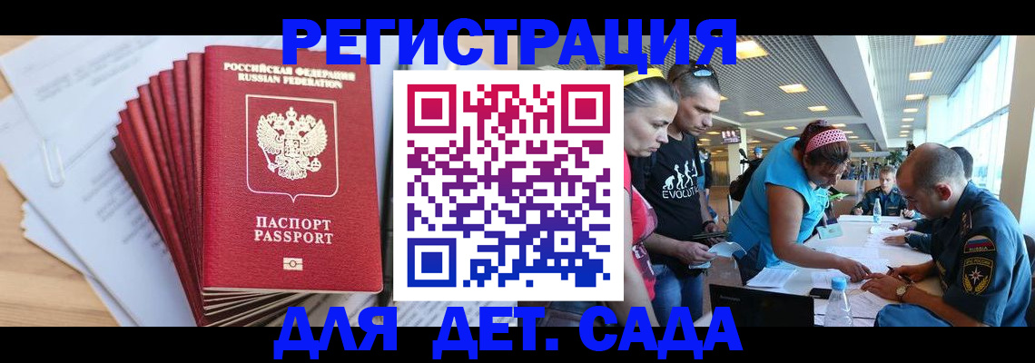 где прописаться в Тавде